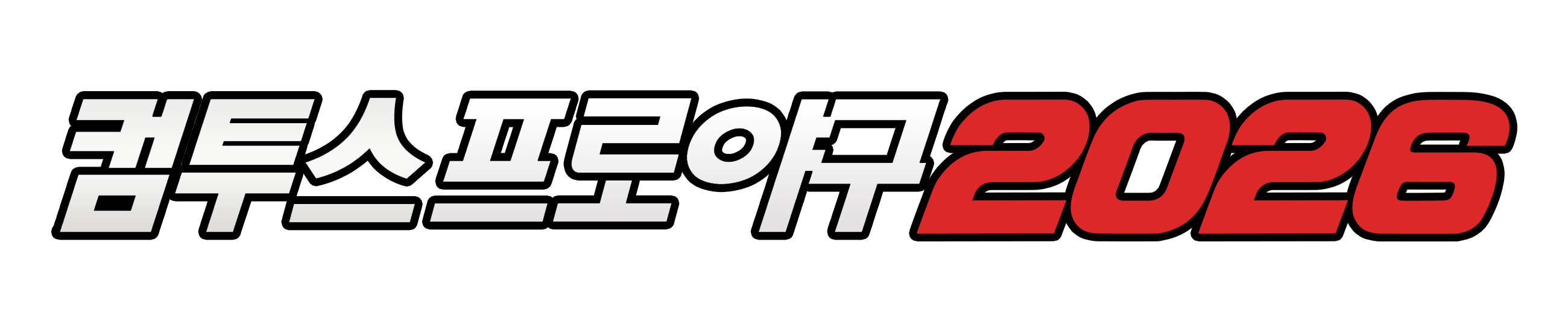 웹상점